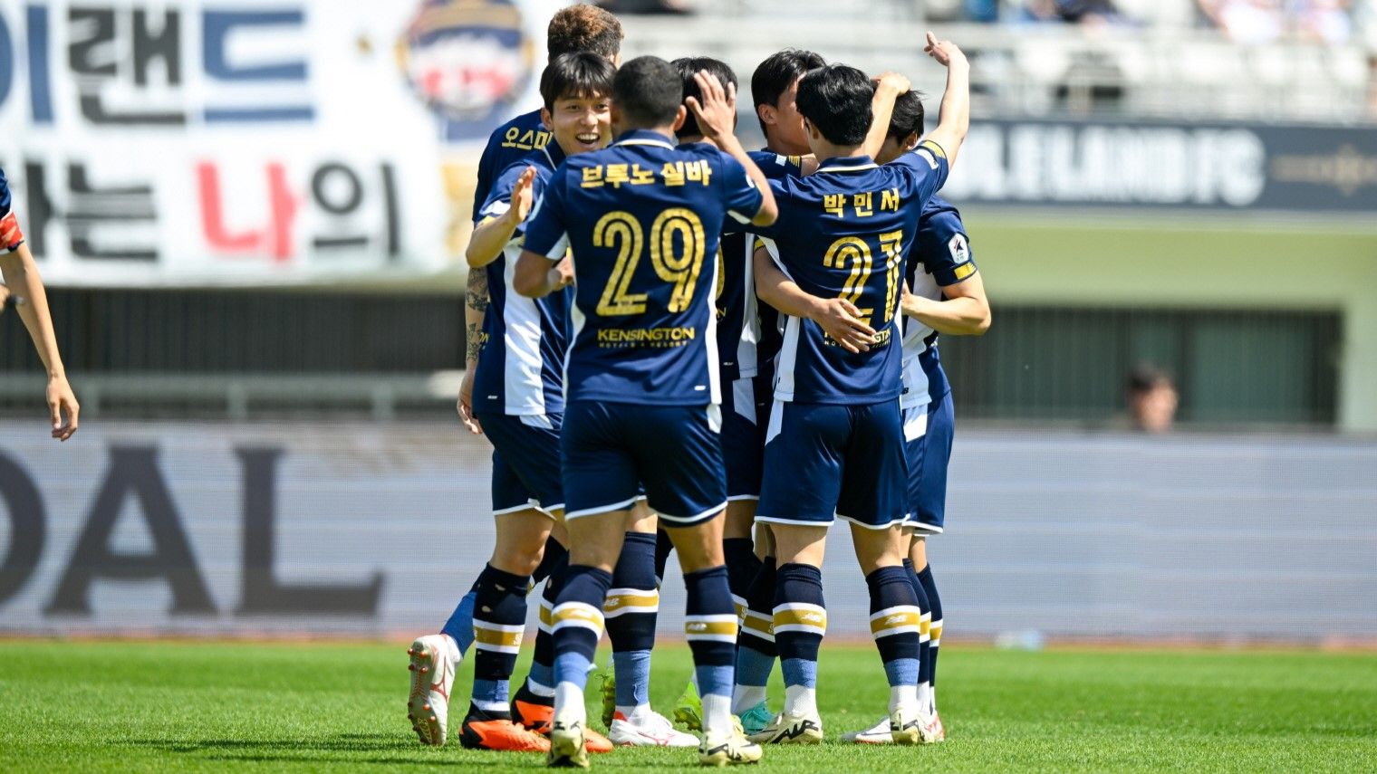 서울이랜드FC 충남아산FC